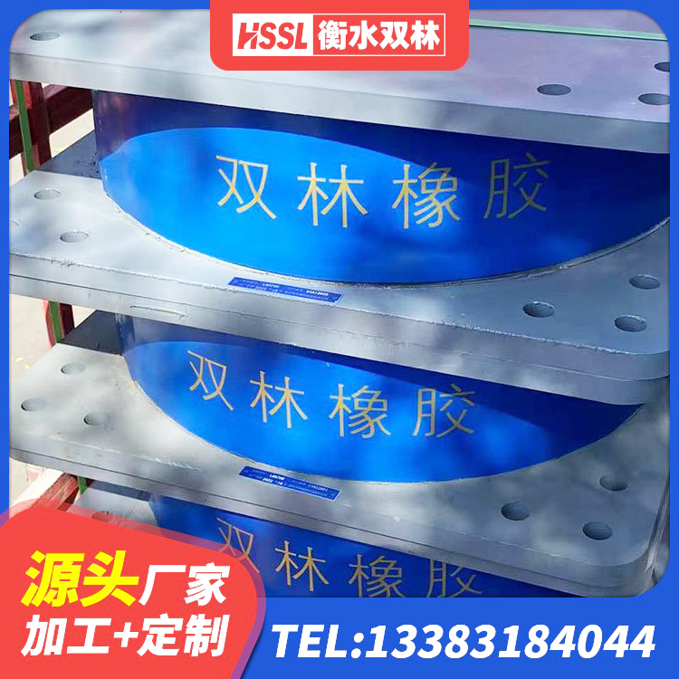 寿县建筑铅芯叠层隔震支座 寿县较高阻尼隔震支座什么价格 寿县高承载力耗能隔震支座生产厂家 寿县房子减震支座厂家 - 第4张