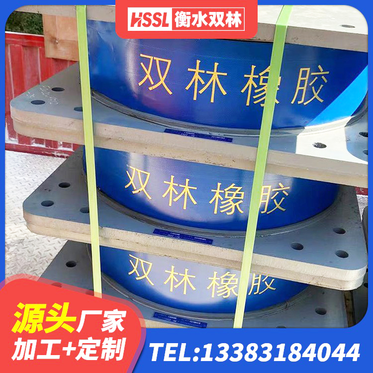 寿县LRB700橡胶隔震支座生产厂家 寿县铅芯叠层隔震支座什么价格 寿县钢结构减震支座什么价格 寿县橡胶减隔震支座 - 第5张