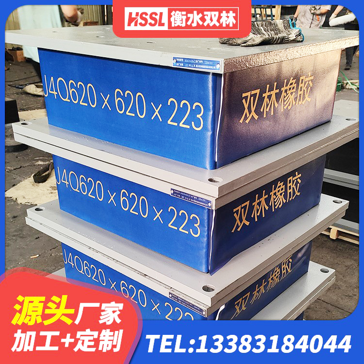 寿县隔震支座隔震支座源头工厂 寿县LRB400成品铅芯橡胶隔震支座生产厂家 寿县楼房建筑隔震支座厂商厂家 寿县隔振橡胶隔震支座生产厂家 - 第2张