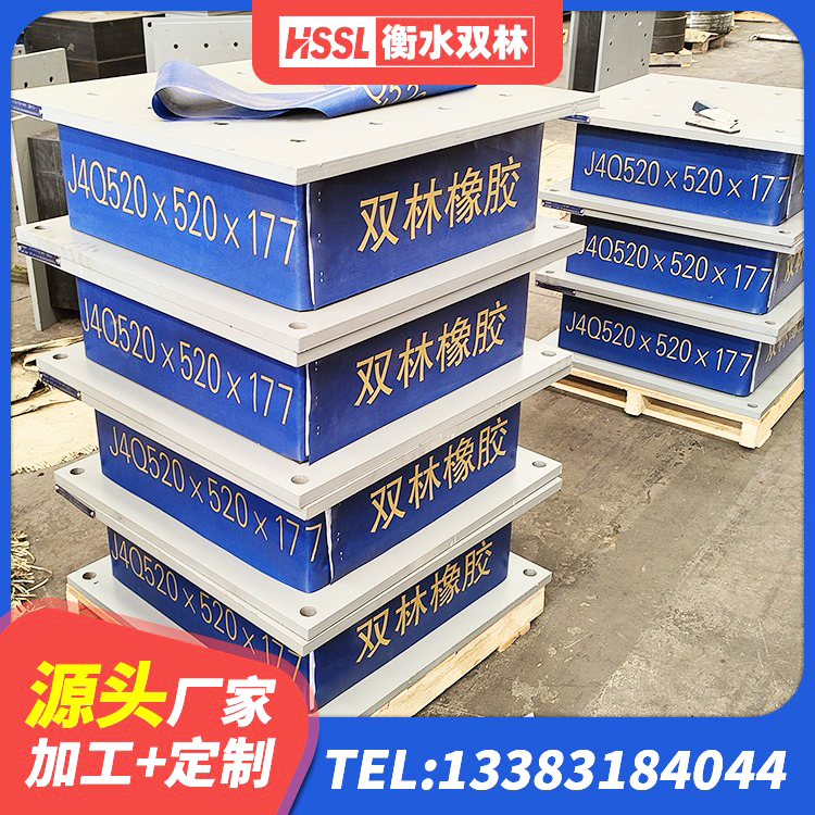 寿县建筑铅芯叠层隔震支座 寿县较高阻尼隔震支座什么价格 寿县高承载力耗能隔震支座生产厂家 寿县房子减震支座厂家 - 第9张