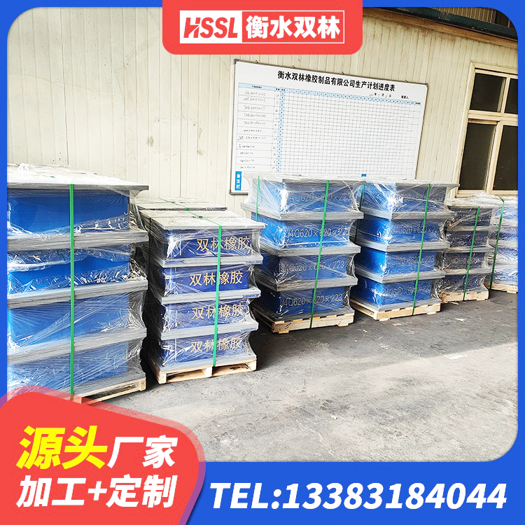 寿县钢结构建筑支座什么价格 寿县橡胶隔震支座厂生产厂家 寿县支座HDR(I)-D345X167-G1.0厂家 寿县建筑隔震橡胶支座1型 - 第9张
