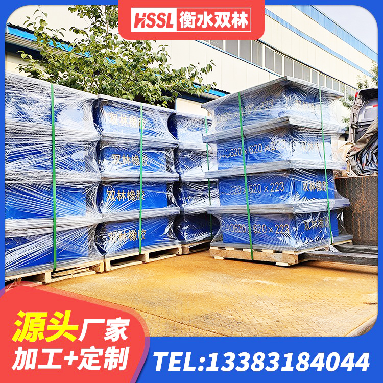 寿县较高阻尼支座厂家电话 寿县LNR1100支座源头工厂 寿县高阻尼橡胶隔震支座HDR600厂家 寿县建筑矩形HDR高阻尼隔震支座源头工厂 - 第7张