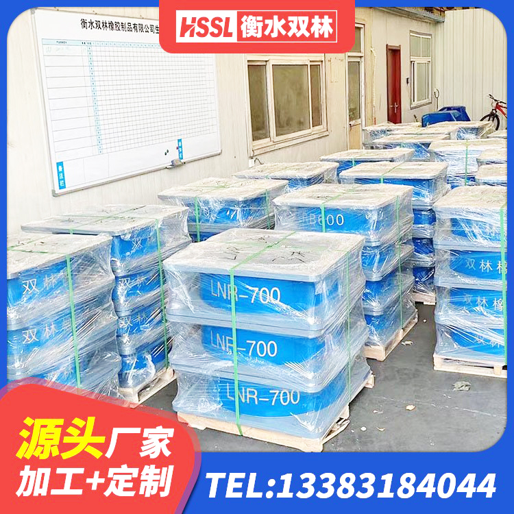 寿县较高阻尼比隔震橡胶支座 寿县HDR高阻尼橡胶(支座)源头工厂 寿县铅芯支座报价 寿县建筑隔震橡胶支座生产厂家 - 第1张