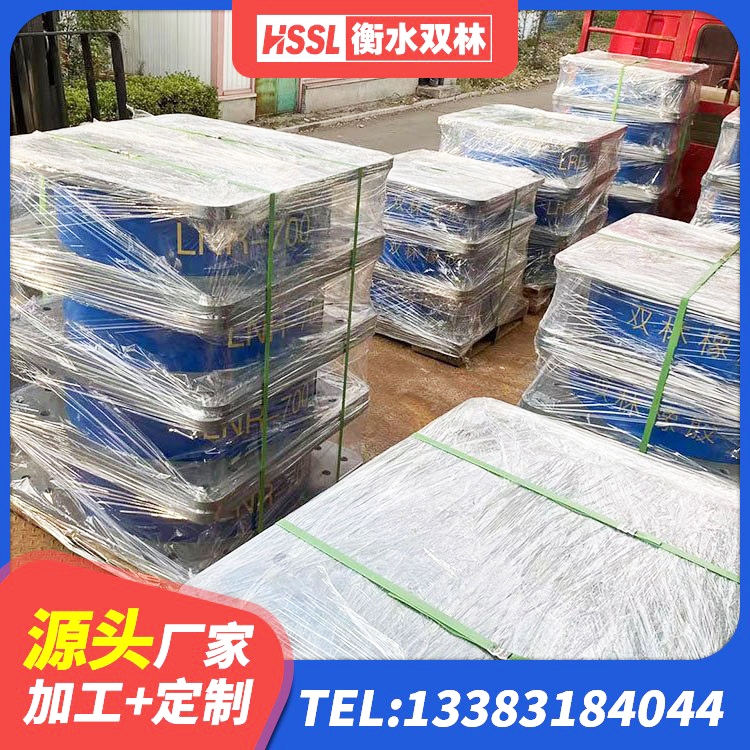 寿县较高阻尼支座厂家电话 寿县LNR1100支座源头工厂 寿县高阻尼橡胶隔震支座HDR600厂家 寿县建筑矩形HDR高阻尼隔震支座源头工厂 - 第9张