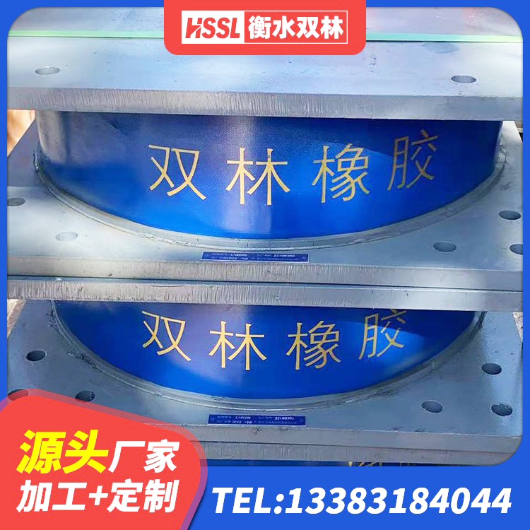 寿县建筑水平力分散力型橡胶隔震支座LNR生产厂家 寿县高阻尼隔震锁定支座源头工厂 寿县高阻尼铅芯橡胶隔震支座 寿县房屋橡胶隔震支座价格 - 第2张