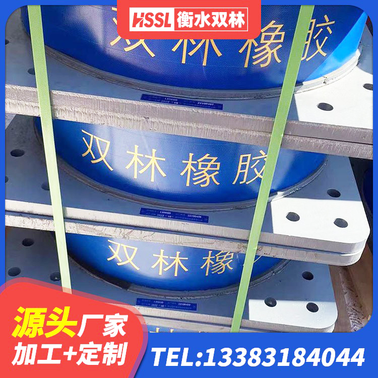 寿县LRB700橡胶隔震支座生产厂家 寿县铅芯叠层隔震支座什么价格 寿县钢结构减震支座什么价格 寿县橡胶减隔震支座 - 第4张