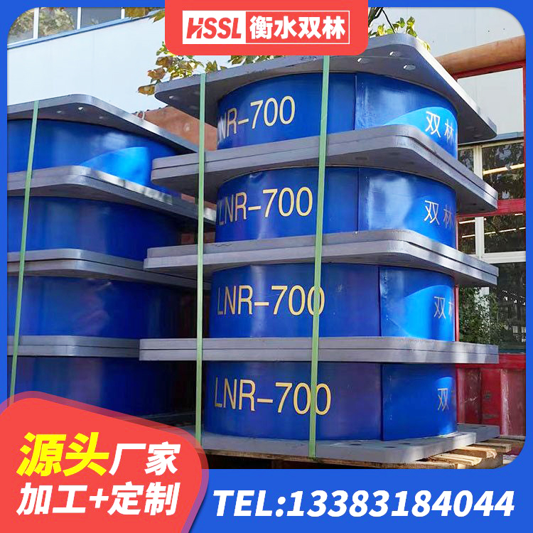 寿县铅芯橡胶防震支座工厂源头工厂 寿县LRB900铅芯橡胶隔震支座源头工厂 寿县LRB隔震支座1000(II型) 寿县LNR1300天然橡胶支座多少钱 - 第2张