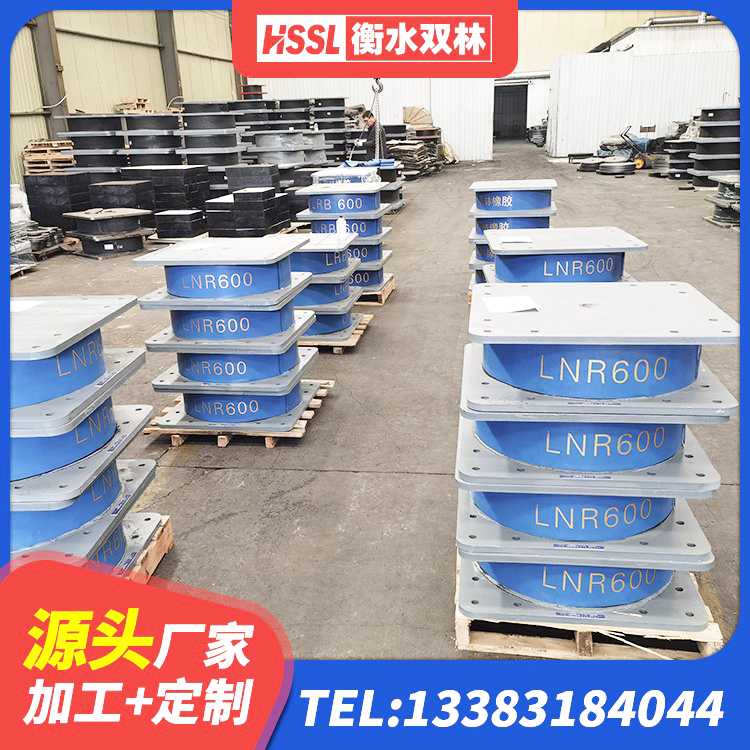 寿县水平分散型橡胶隔震支座厂家电话 寿县铅芯减震隔震支座 寿县建筑隔震支座1型厂家 寿县LNR1100隔震橡胶支座生产厂家 - 第8张