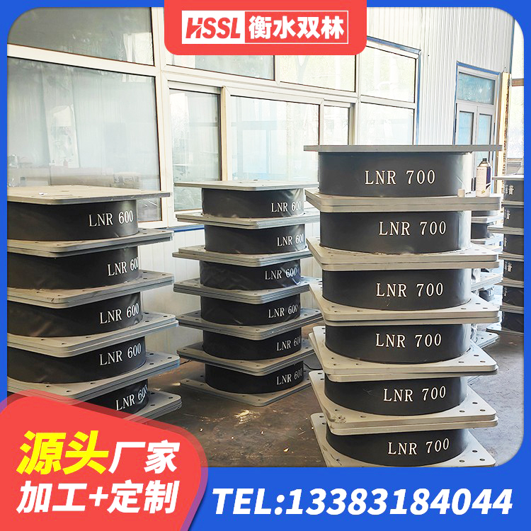 寿县LRB900铅芯橡胶隔震支座 寿县建筑隔震支座LNR哪家好 寿县铅芯减橡胶隔震支座什么价格 寿县LNR800天然橡胶支座厂家电话 - 第2张
