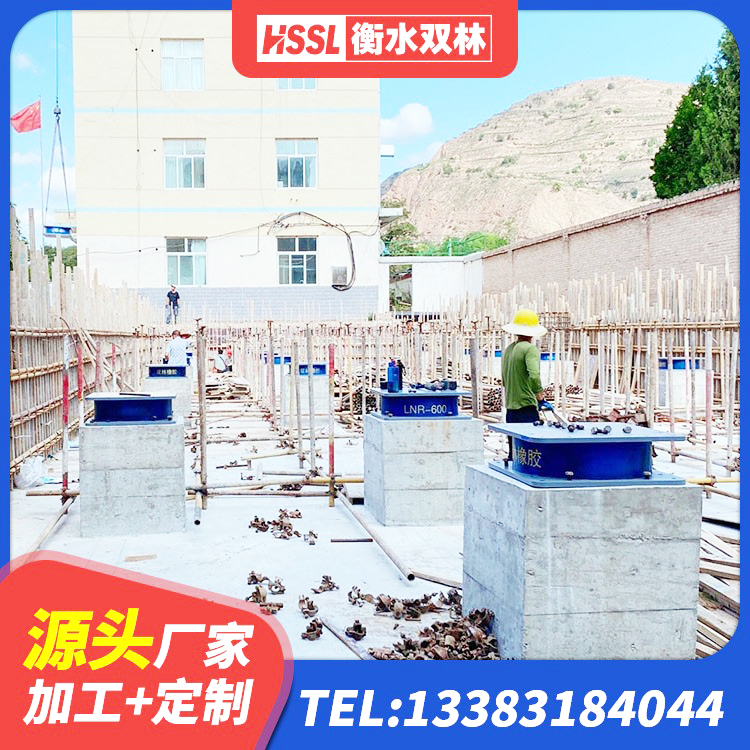 寿县隔震支座隔震支座源头工厂 寿县LRB400成品铅芯橡胶隔震支座生产厂家 寿县楼房建筑隔震支座厂商厂家 寿县隔振橡胶隔震支座生产厂家 - 第1张