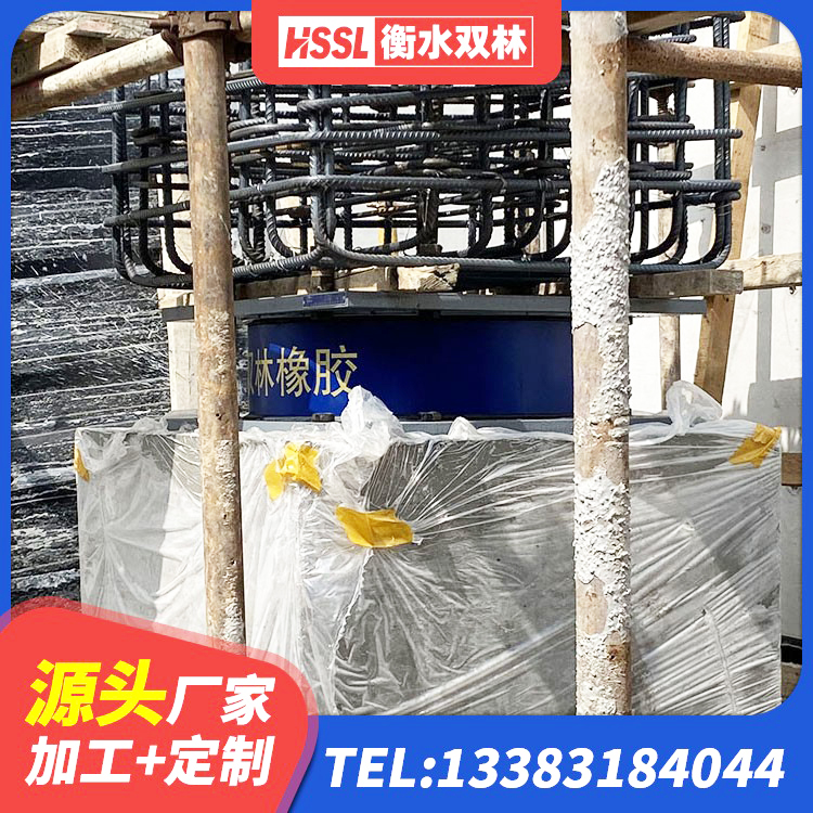 寿县高阻尼叠层隔震支座厂家电话 寿县LNR橡胶隔震支座600(II型)源头工厂 寿县高阻尼橡胶隔震支座HDR(Ⅰ)-D395×177-G1.0源头工厂 寿县橡胶支座LNR600 - 第5张