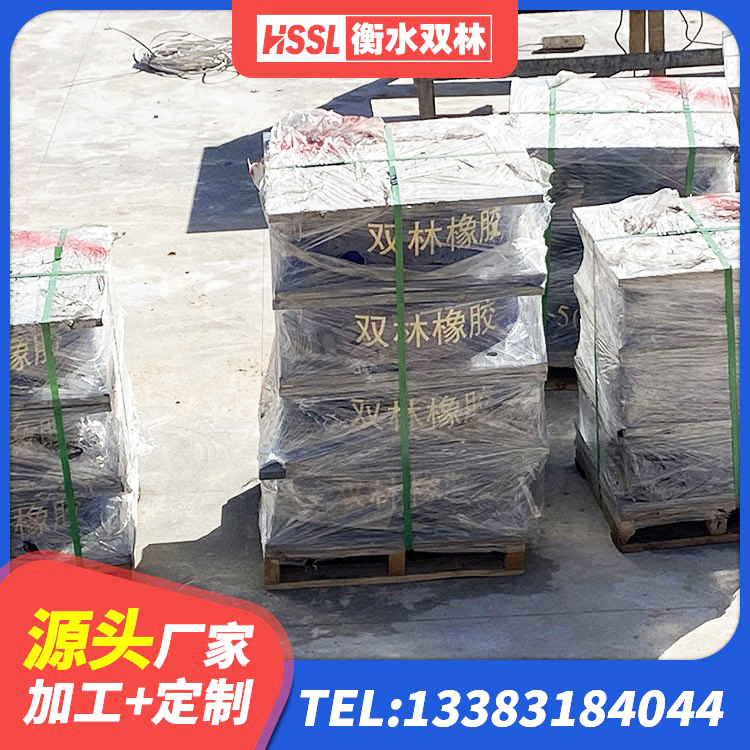 寿县LRB900铅芯橡胶隔震支座 寿县建筑隔震支座LNR哪家好 寿县铅芯减橡胶隔震支座什么价格 寿县LNR800天然橡胶支座厂家电话 - 第5张