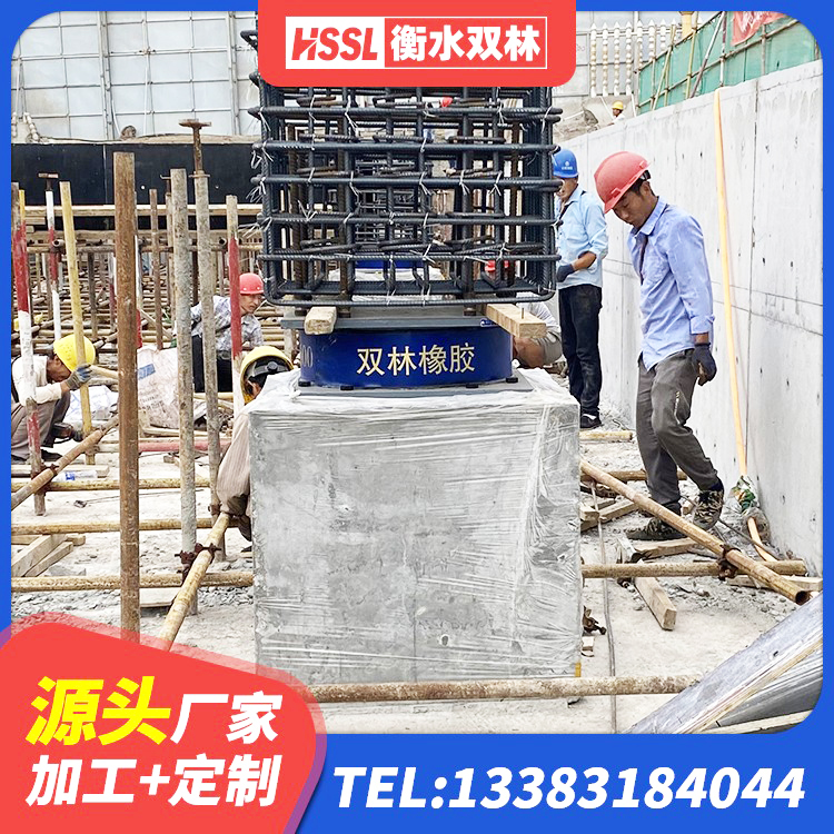 寿县LRB700橡胶隔震支座生产厂家 寿县铅芯叠层隔震支座什么价格 寿县钢结构减震支座什么价格 寿县橡胶减隔震支座 - 第2张