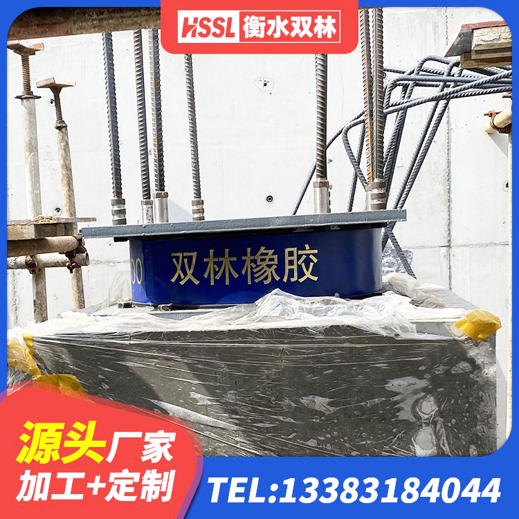 寿县LNR隔震支座1200厂家 寿县建筑高阻尼减震支座源头工厂 寿县LNR1100橡胶隔震支座什么价格 寿县LRB橡胶隔震支座500生产厂家 - 第2张