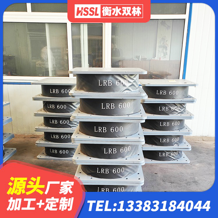 寿县LNR1500天然橡胶隔震支座厂家电话 寿县LRB600橡胶隔振支座源头工厂 寿县阻尼减隔震支座厂家电话 寿县LNR800隔震支座厂家电话 - 第10张