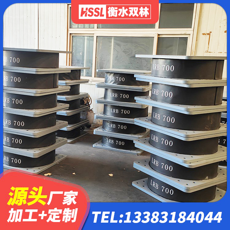 乌审旗LRB1000支座生产厂家 乌审旗LNR1200天然隔震支座 乌审旗房屋抗震隔震支座 乌审旗HDR400支座源头工厂