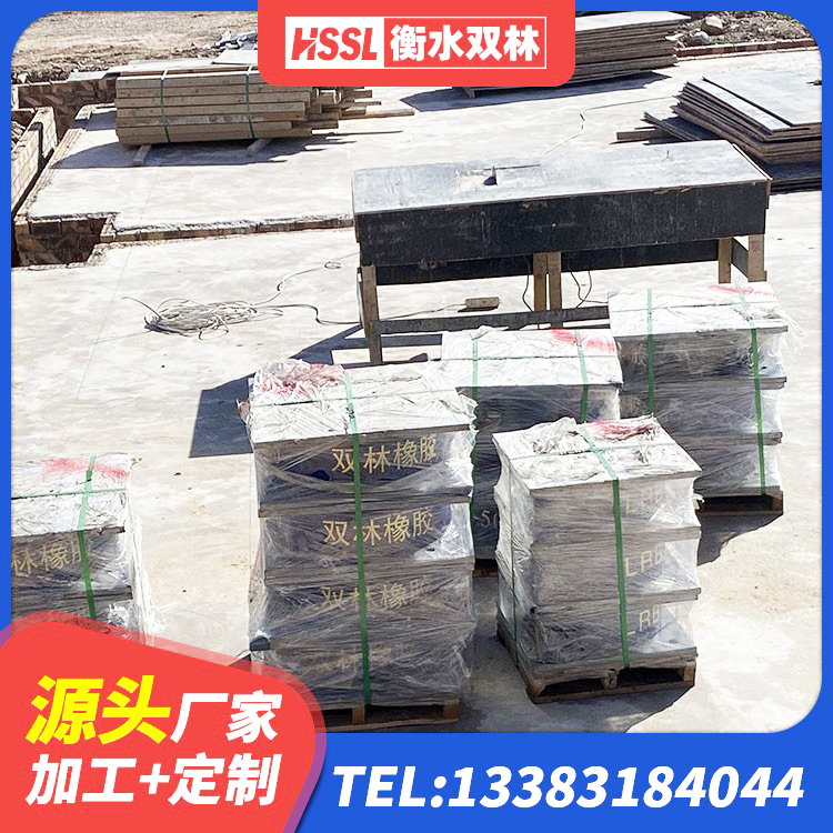 寿县高阻尼叠层隔震支座厂家电话 寿县LNR橡胶隔震支座600(II型)源头工厂 寿县高阻尼橡胶隔震支座HDR(Ⅰ)-D395×177-G1.0源头工厂 寿县橡胶支座LNR600 - 第3张