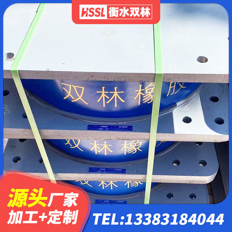 寿县高阻尼叠层隔震支座厂家电话 寿县LNR橡胶隔震支座600(II型)源头工厂 寿县高阻尼橡胶隔震支座HDR(Ⅰ)-D395×177-G1.0源头工厂 寿县橡胶支座LNR600 - 第4张