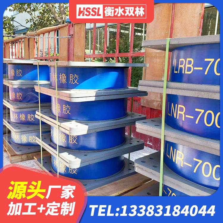 寿县建筑铅芯叠层隔震支座 寿县较高阻尼隔震支座什么价格 寿县高承载力耗能隔震支座生产厂家 寿县房子减震支座厂家 - 第7张