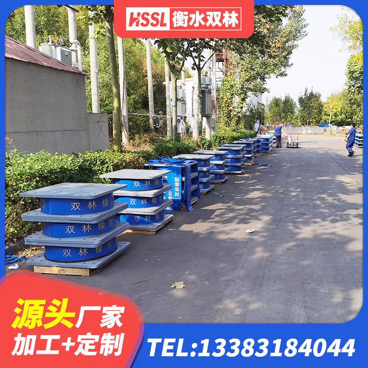寿县LNB隔震支座厂家 寿县建筑住宅隔震支座 寿县HDR1100高阻尼橡胶隔震支座多少钱 寿县建筑隔震支座商家生产厂家 - 第8张