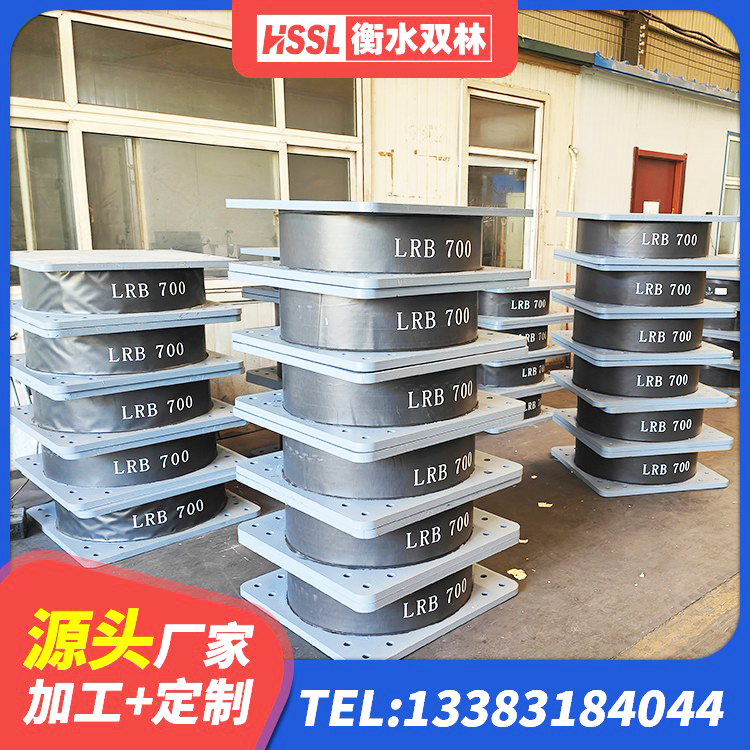 大荔县LRB隔震支座800(II型)源头工厂 大荔县铅芯橡胶隔震支座Y4Q420*133G1.0 大荔县铅芯减隔震支座源头工厂 大荔县抗震支座LNR700