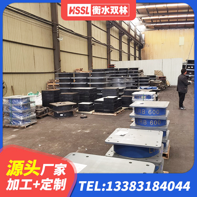 寿县较高阻尼支座厂家电话 寿县LNR1100支座源头工厂 寿县高阻尼橡胶隔震支座HDR600厂家 寿县建筑矩形HDR高阻尼隔震支座源头工厂 - 第8张