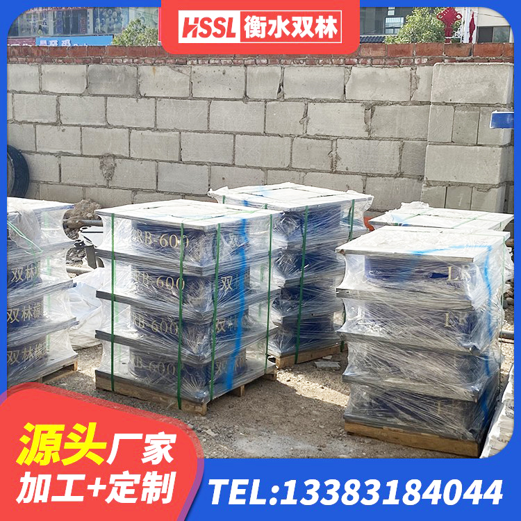 寿县水平分散型橡胶隔震支座厂家电话 寿县铅芯减震隔震支座 寿县建筑隔震支座1型厂家 寿县LNR1100隔震橡胶支座生产厂家 - 第1张