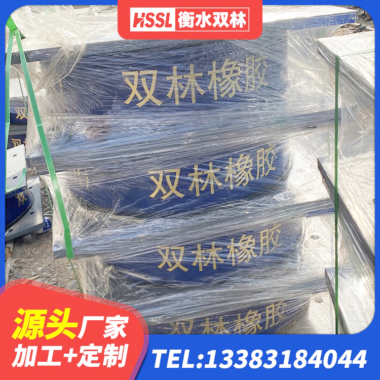 寿县水平分散型橡胶隔震支座厂家电话 寿县铅芯减震隔震支座 寿县建筑隔震支座1型厂家 寿县LNR1100隔震橡胶支座生产厂家 - 第7张