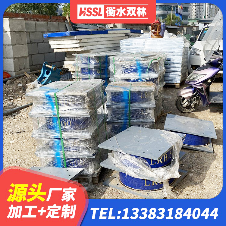 寿县LNB隔震支座厂家 寿县建筑住宅隔震支座 寿县HDR1100高阻尼橡胶隔震支座多少钱 寿县建筑隔震支座商家生产厂家 - 第5张
